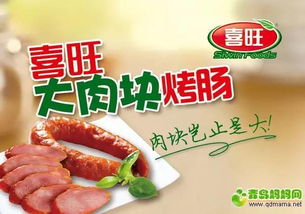 青島媽媽放心食品品牌口碑榜,波尼亞 康師傅 嶗礦等均入榜單
